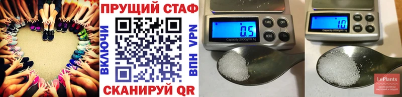 Купить наркотик аптеки Светогорск Alpha-PVP  МАРИХУАНА  Меф  ГАШ  Кокаин 