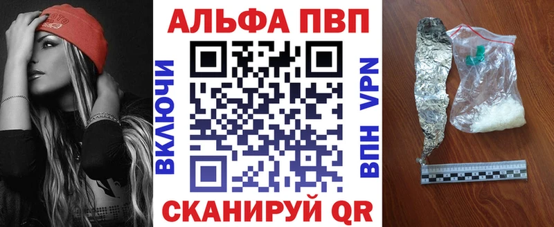 А ПВП крисы CK  гидра зеркало  Светогорск 