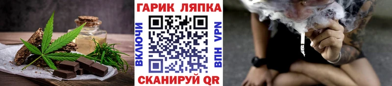 Canna-Cookies конопля  наркошоп  Светогорск 
