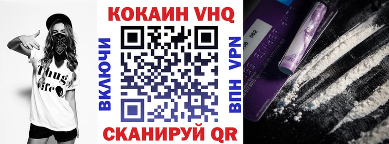 COCAIN 99%  сайты даркнета телеграм  Светогорск 
