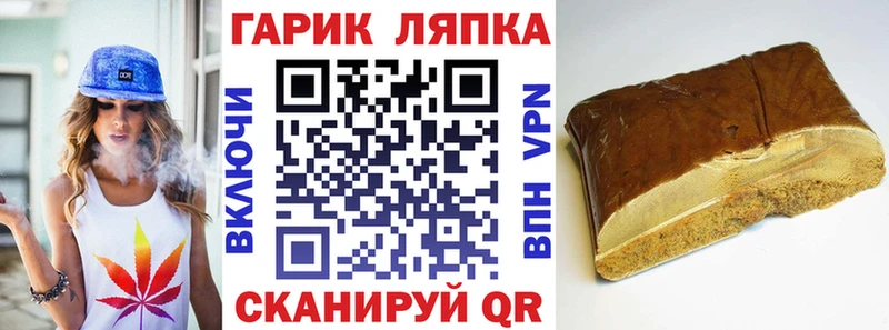 ГАШИШ хэш  где продают наркотики  Светогорск 