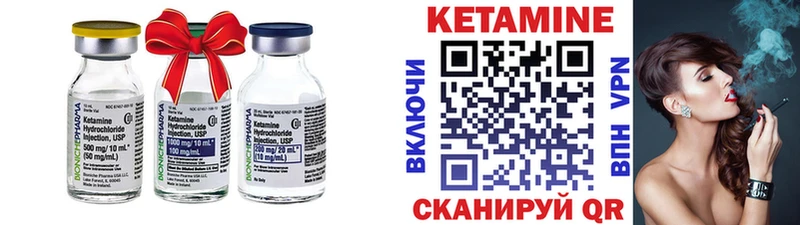 КЕТАМИН VHQ Светогорск