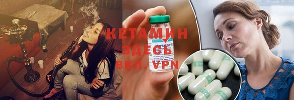 мефедрон VHQ Покачи