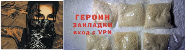 марки lsd Армянск