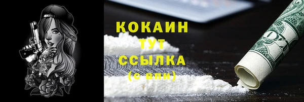 прущая мука Аркадак