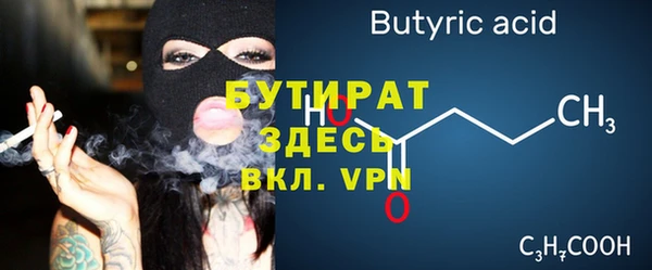 не бодяженный Покровск