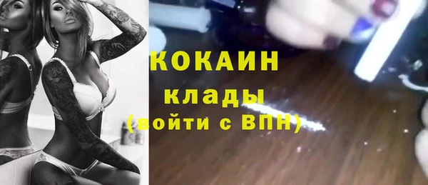 мефедрон VHQ Покачи