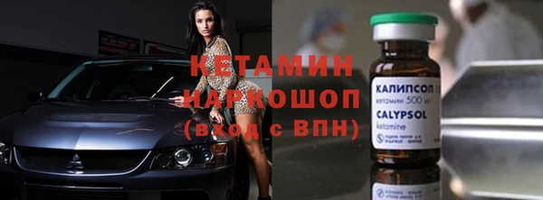 не бодяженный Покровск