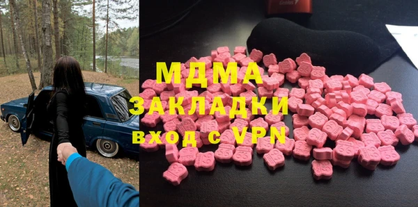молекула духа Арсеньев