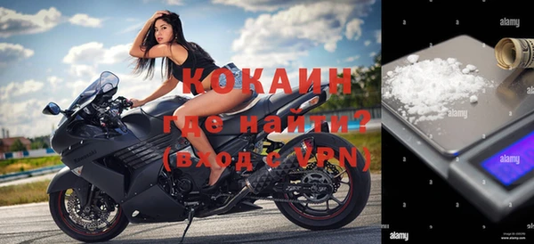 прущая мука Аркадак