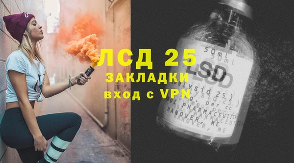 марки lsd Армянск