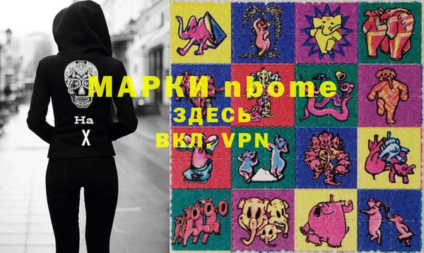 марки lsd Армянск