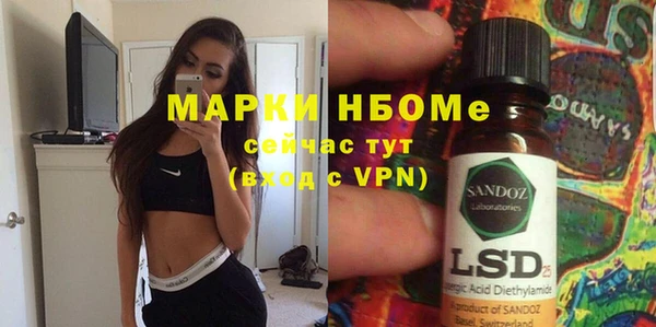 прущая мука Аркадак