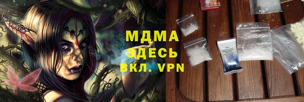 прущая мука Аркадак