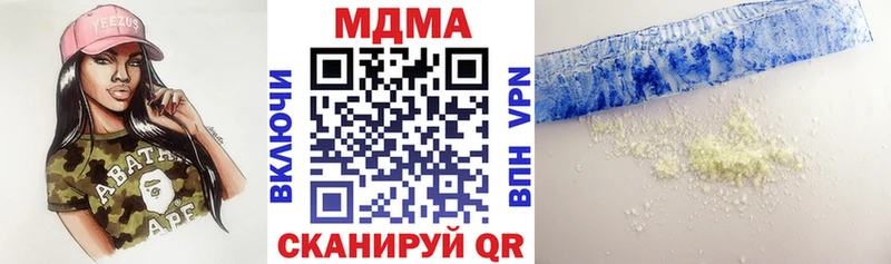 МДМА Molly  наркошоп  Светогорск 