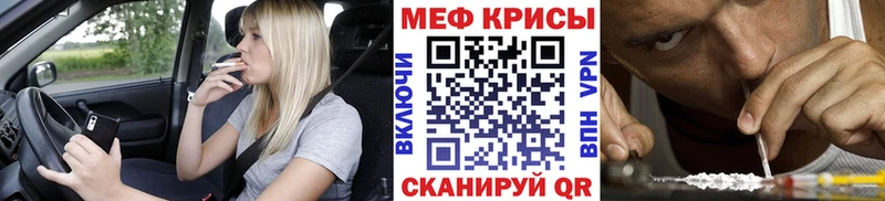 Меф 4 MMC  Светогорск 