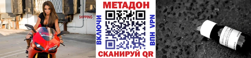 Метадон белоснежный  Светогорск 