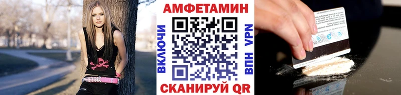 МЕТАМФЕТАМИН кристалл  Светогорск 