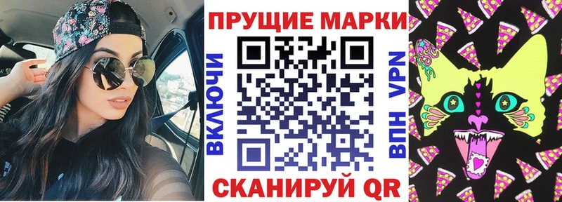 Наркотические марки 1,8мг  Светогорск 